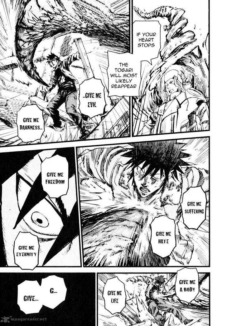 Togari Shiro Chapter 6 Page 27