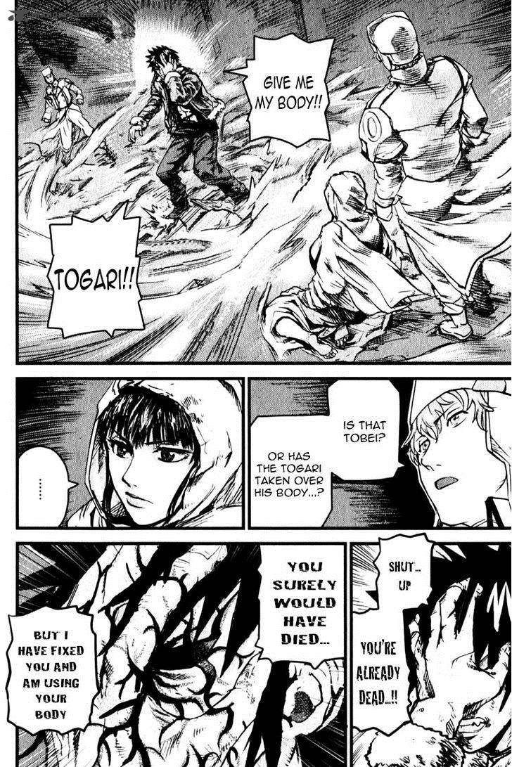 Togari Shiro Chapter 6 Page 7