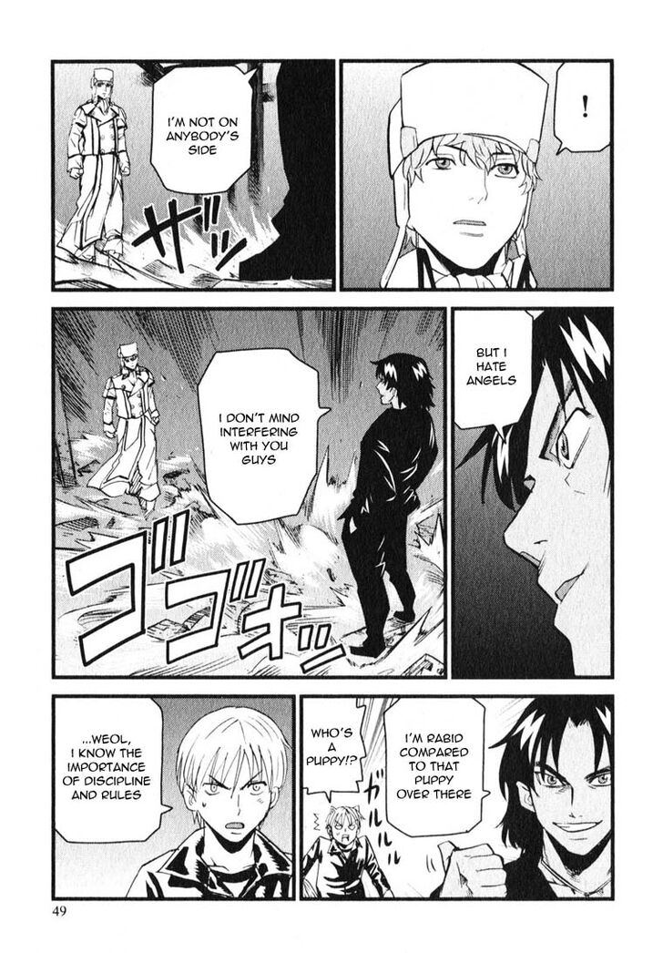 Togari Shiro Chapter 7 Page 17