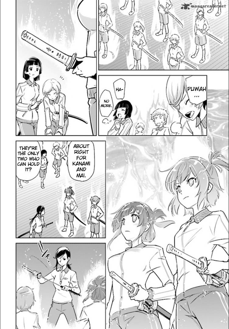 Toji No Miko Chapter 1 Page 15