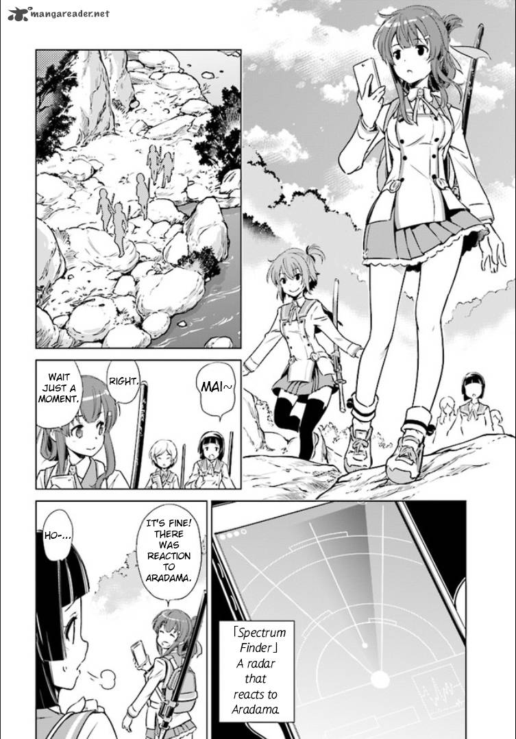 Toji No Miko Chapter 1 Page 25
