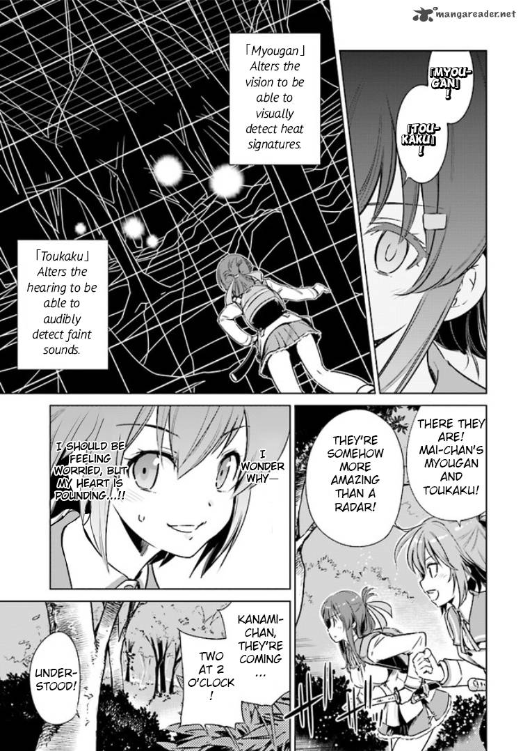 Toji No Miko Chapter 1 Page 30