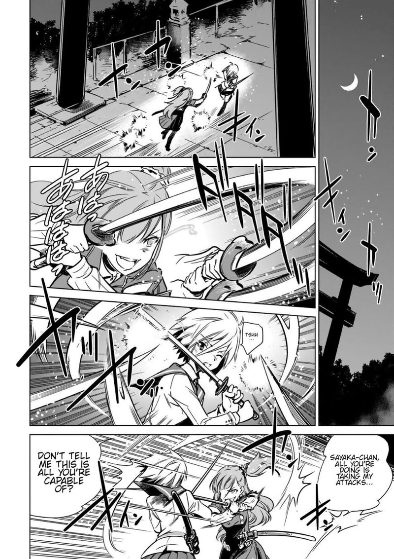 Toji No Miko Chapter 10 Page 14