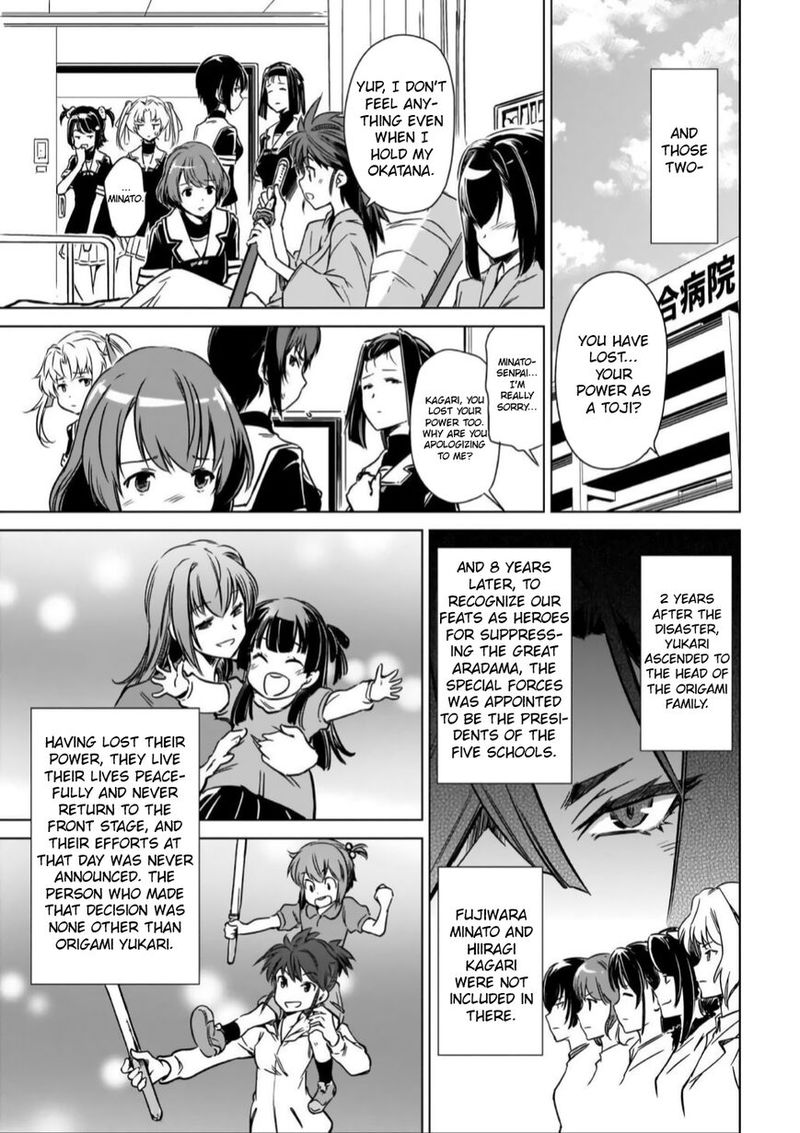 Toji No Miko Chapter 11 Page 15