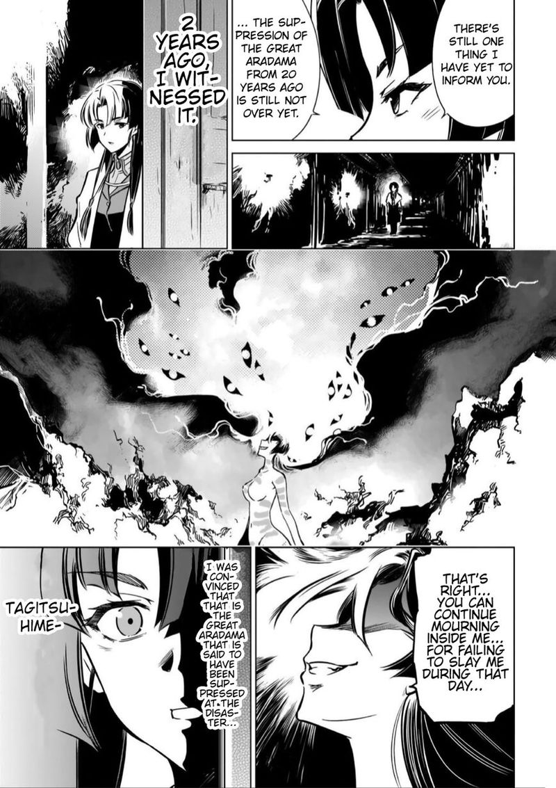 Toji No Miko Chapter 11 Page 19