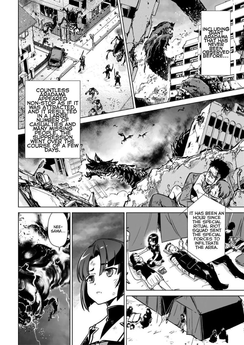 Toji No Miko Chapter 11 Page 6