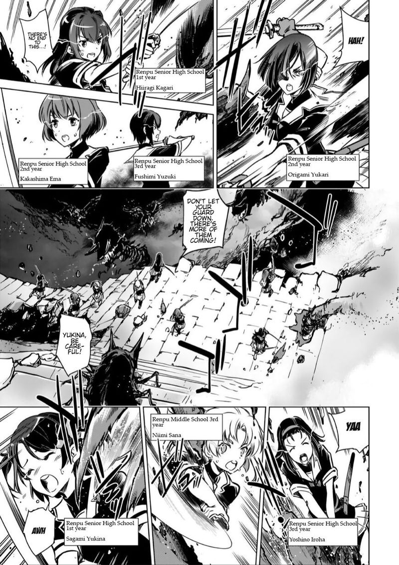 Toji No Miko Chapter 11 Page 7