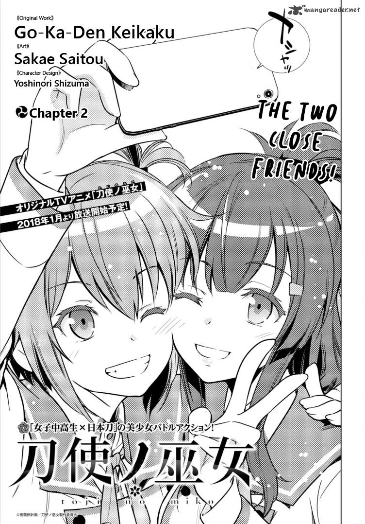 Toji No Miko Chapter 2 Page 2