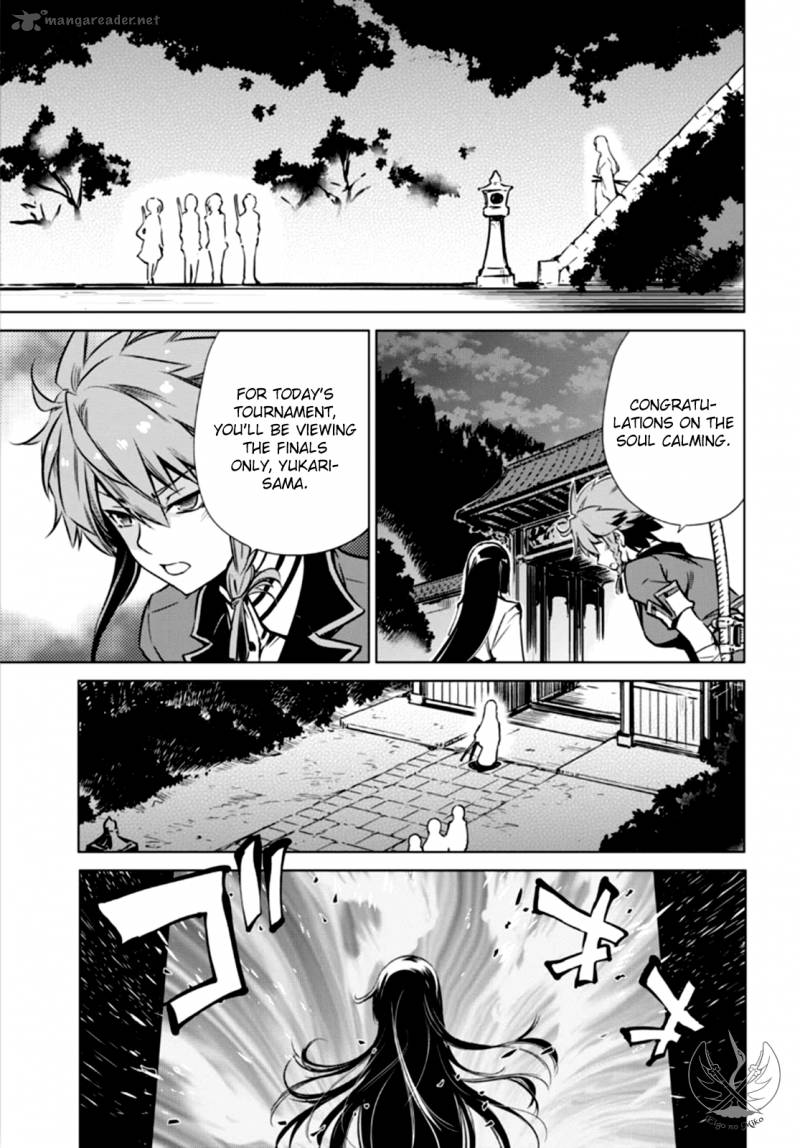 Toji No Miko Chapter 3 Page 29