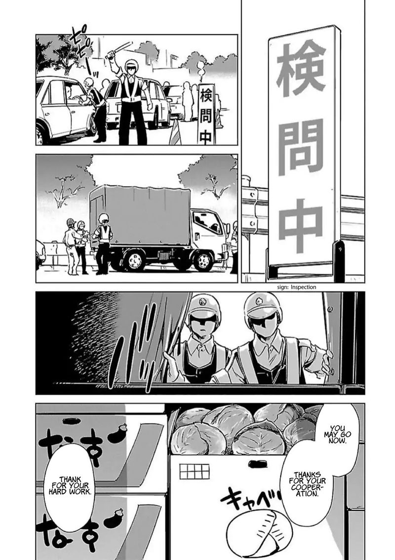 Toji No Miko Chapter 5 Page 12