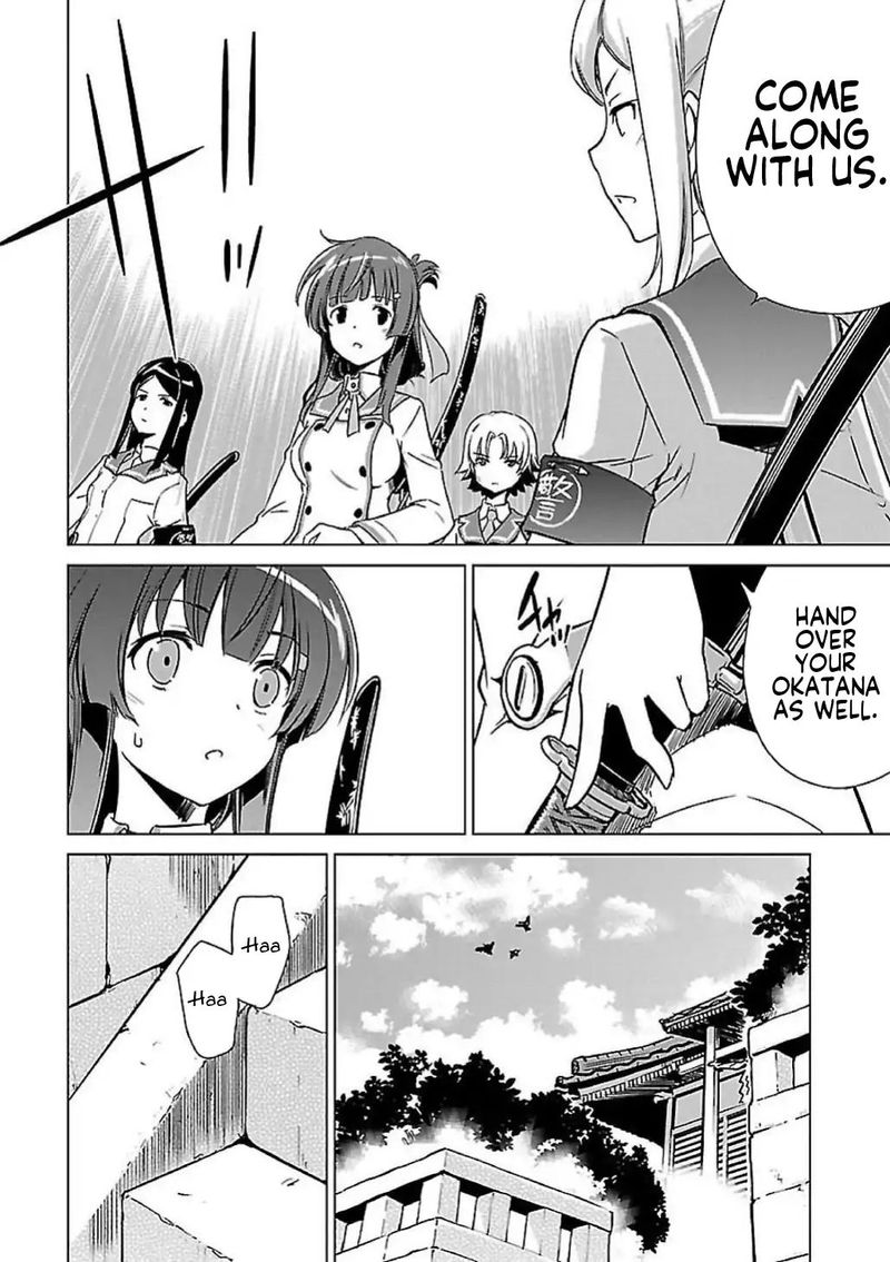 Toji No Miko Chapter 5 Page 5