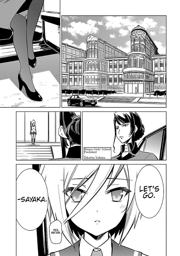 Toji No Miko Chapter 7 Page 1