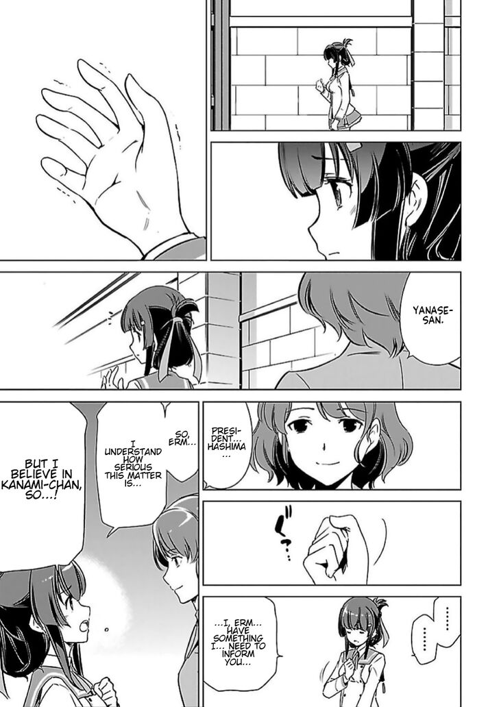 Toji No Miko Chapter 7 Page 7