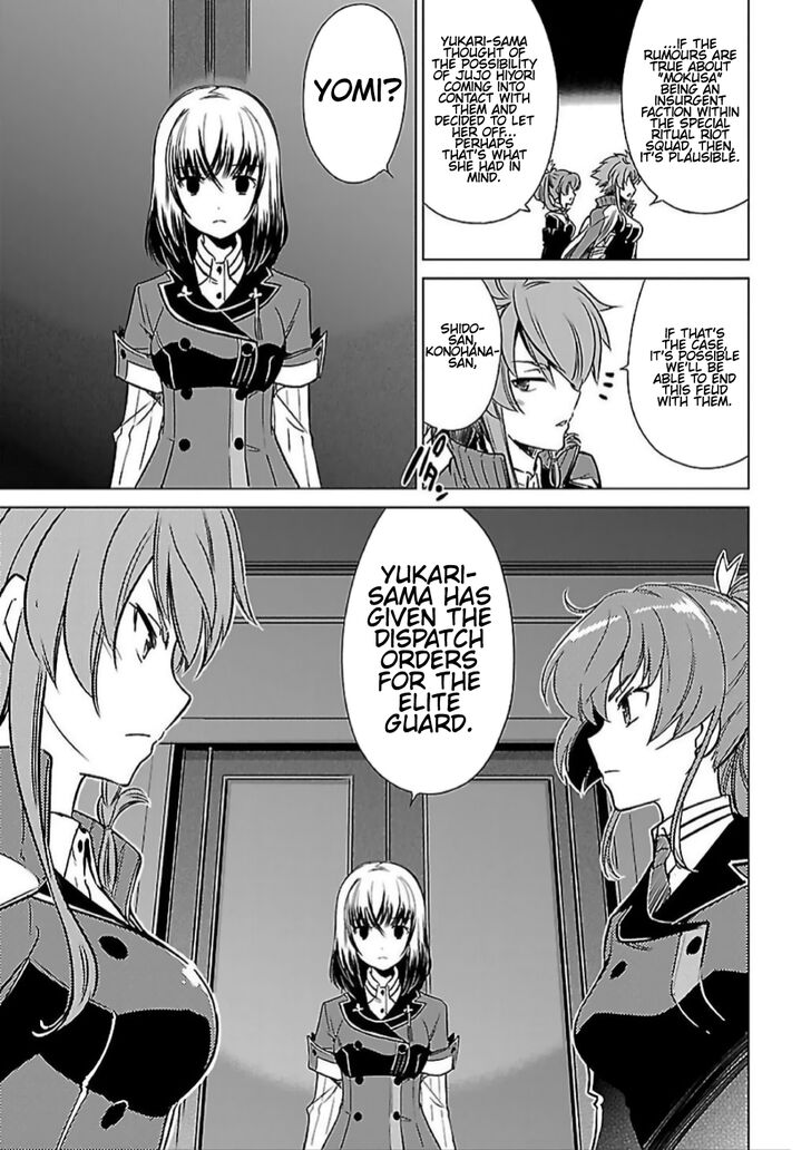 Toji No Miko Chapter 8 Page 11