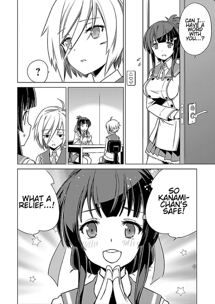 Toji No Miko Chapter 8 Page 16