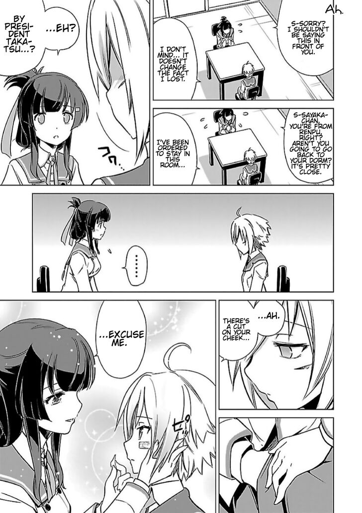 Toji No Miko Chapter 8 Page 17