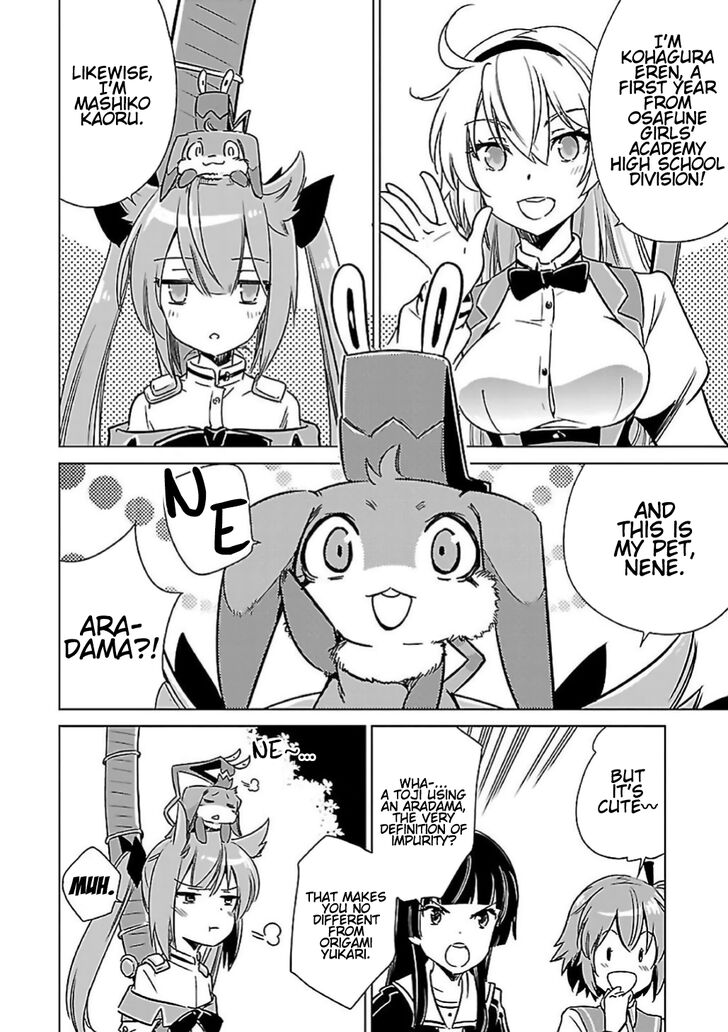 Toji No Miko Chapter 8 Page 29