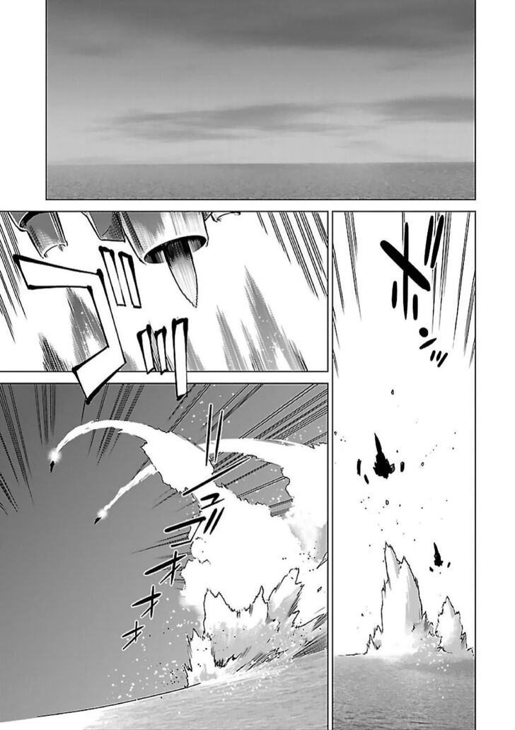 Toji No Miko Chapter 8 Page 3