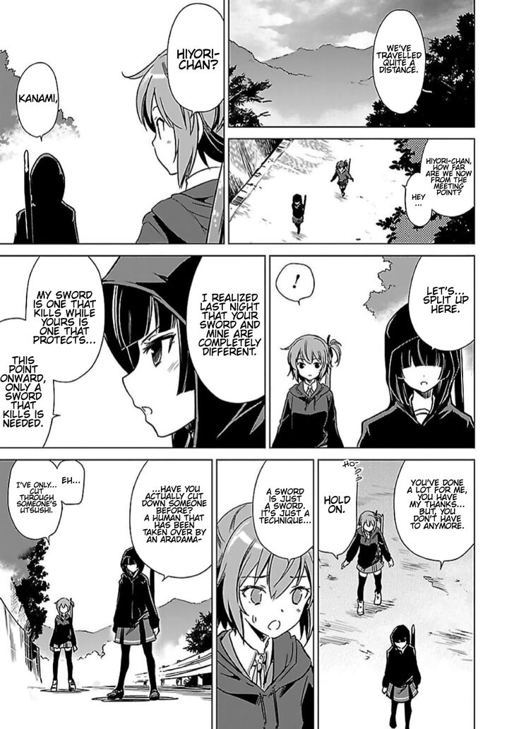 Toji No Miko Chapter 8 Page 5