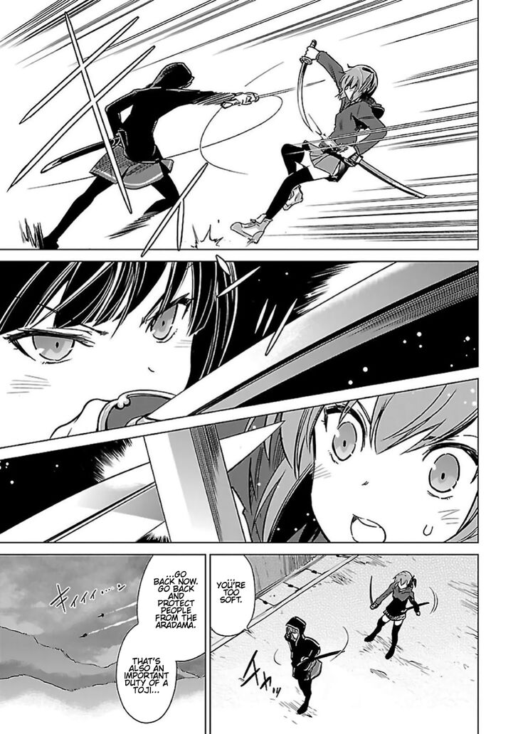 Toji No Miko Chapter 8 Page 7