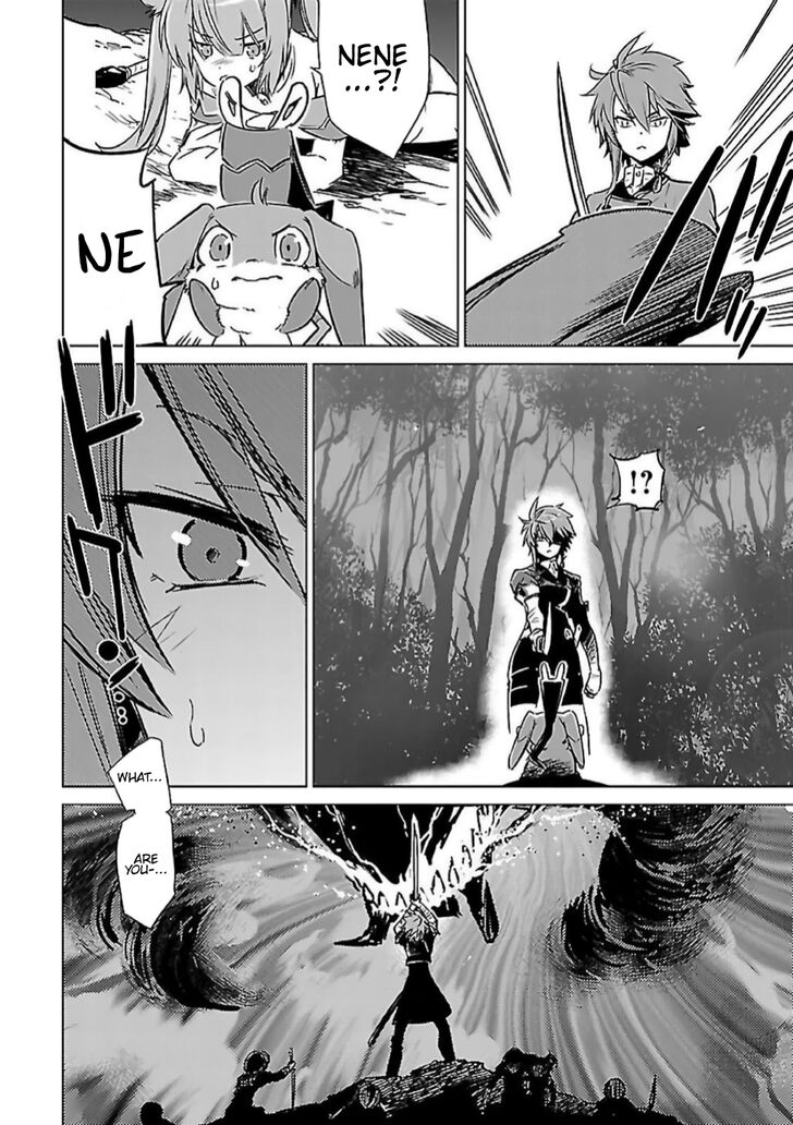 Toji No Miko Chapter 9 Page 11