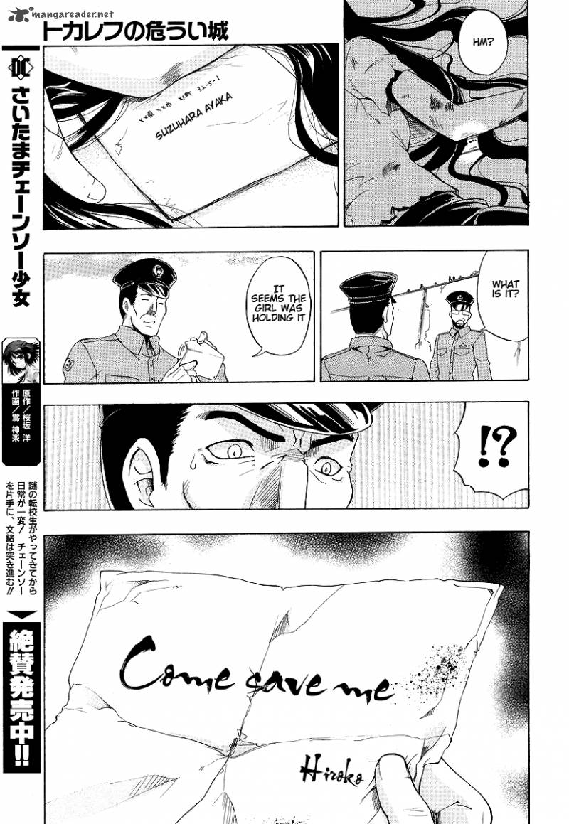 Tokarev No Ayaui Shiro Chapter 1 Page 3