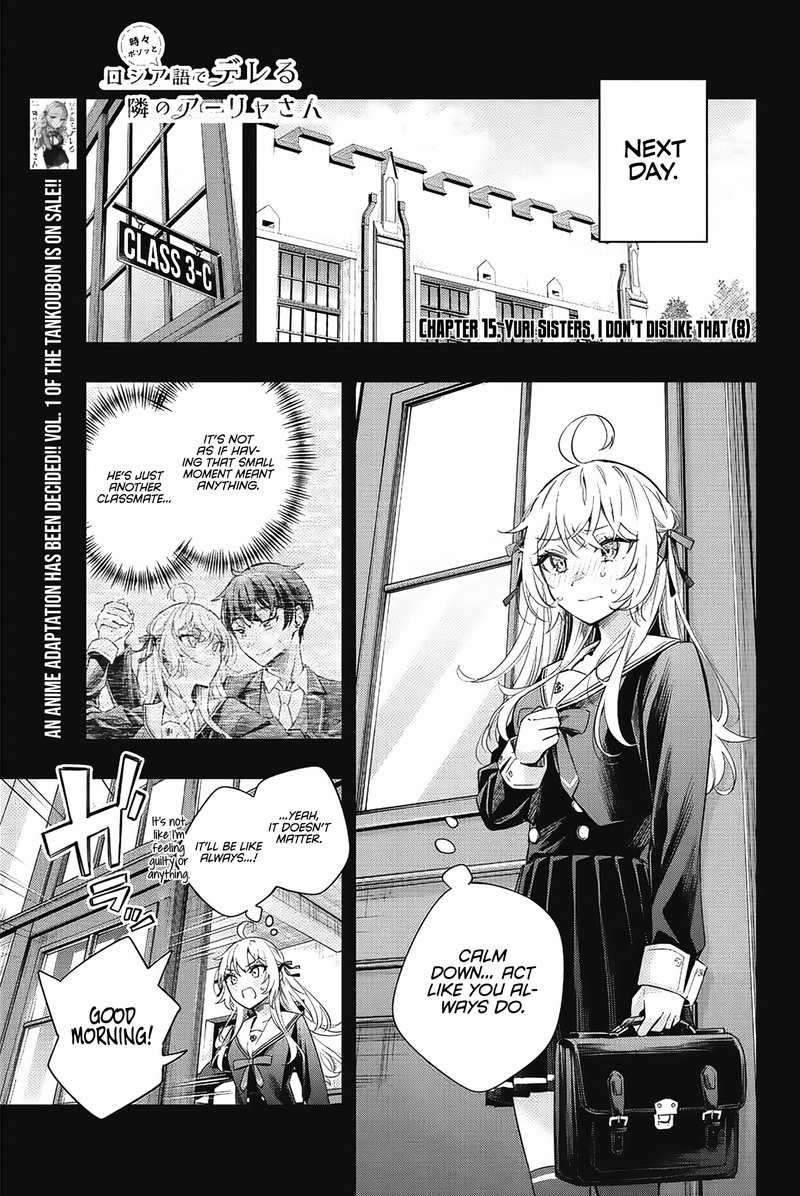 Tokidoki Bosotto Roshia Go De Dereru Tonari No Alya San Chapter 15 Page 1