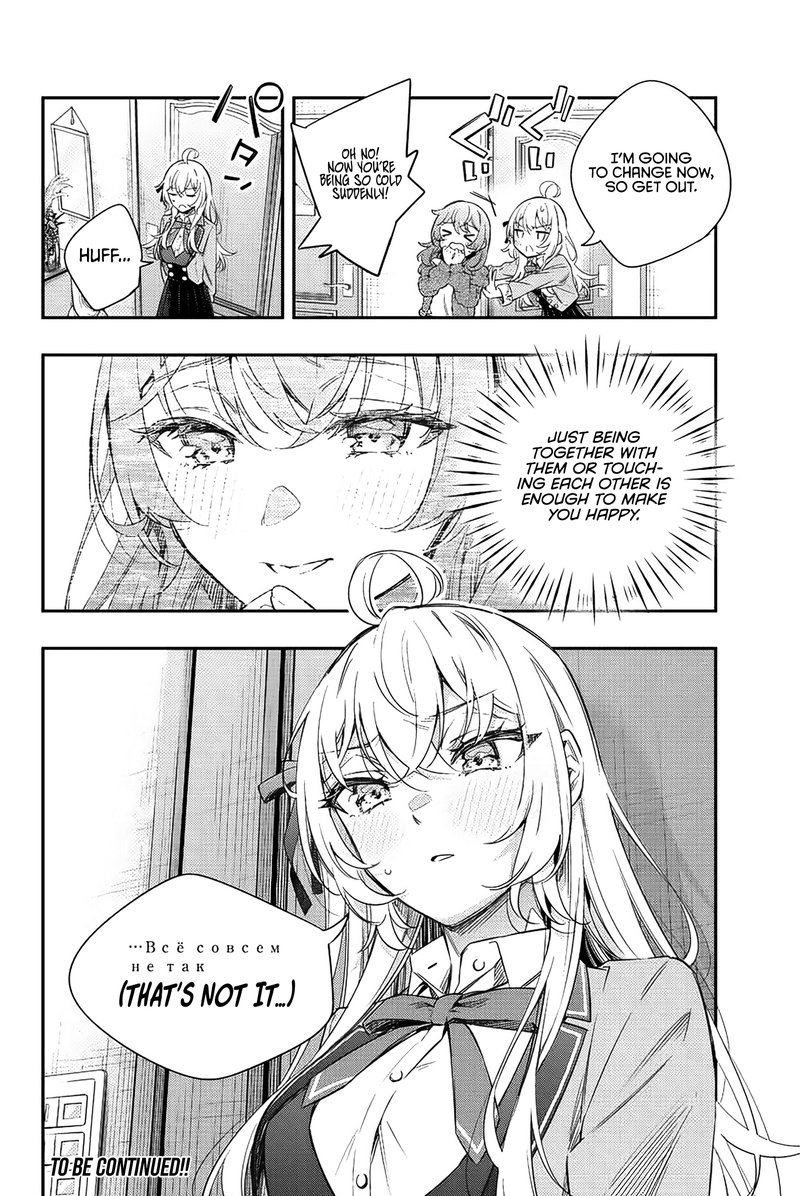 Tokidoki Bosotto Roshia Go De Dereru Tonari No Alya San Chapter 15 Page 14