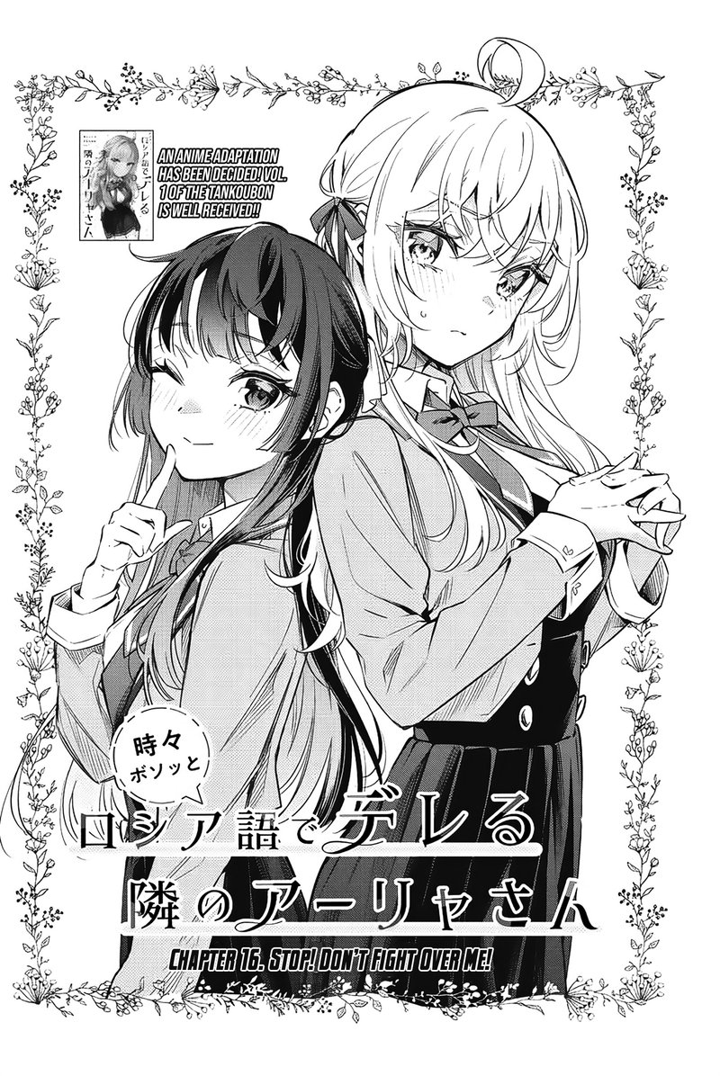 Tokidoki Bosotto Roshia Go De Dereru Tonari No Alya San Chapter 16 Page 2