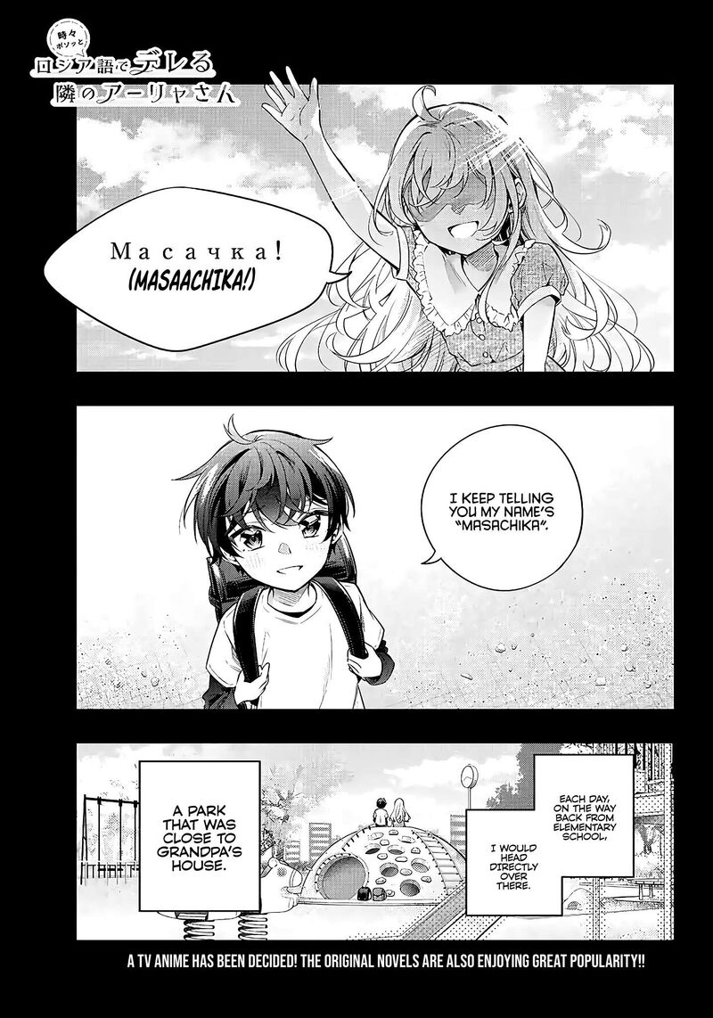 Tokidoki Bosotto Roshia Go De Dereru Tonari No Alya San Chapter 20 Page 1