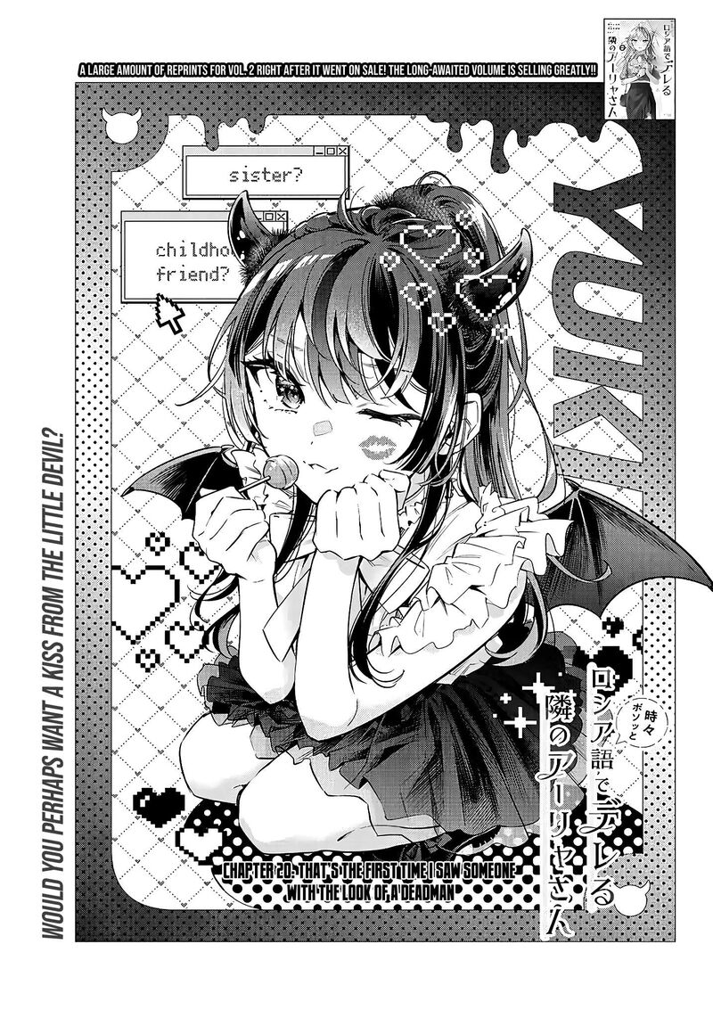 Tokidoki Bosotto Roshia Go De Dereru Tonari No Alya San Chapter 20 Page 9