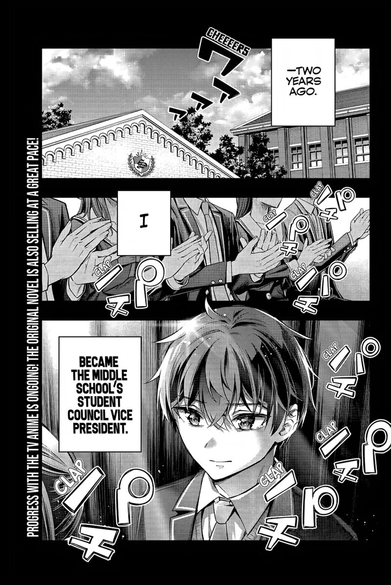 Tokidoki Bosotto Roshia Go De Dereru Tonari No Alya San Chapter 23 Page 1