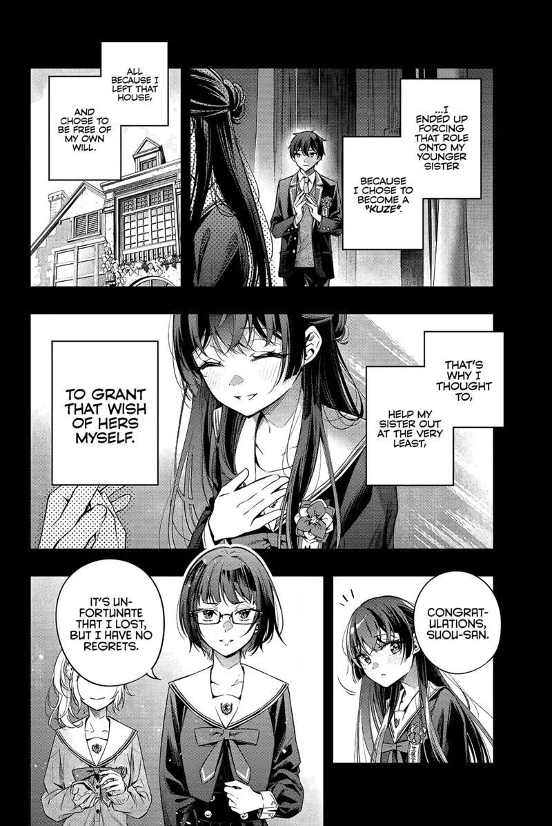 Tokidoki Bosotto Roshia Go De Dereru Tonari No Alya San Chapter 23 Page 4