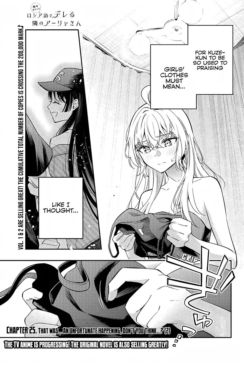 Tokidoki Bosotto Roshia Go De Dereru Tonari No Alya San Chapter 25 Page 1