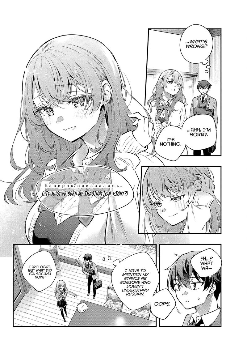 Tokidoki Bosotto Roshia Go De Dereru Tonari No Alya San Chapter 26 Page 10