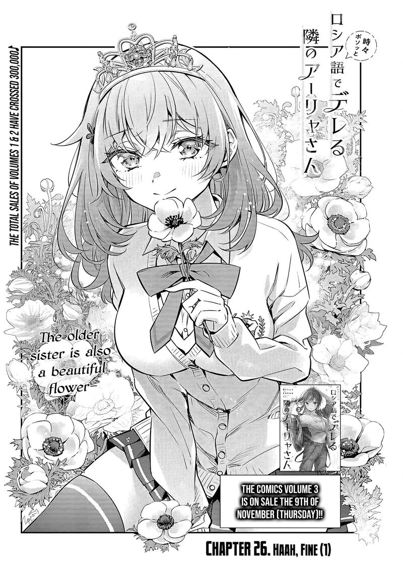 Tokidoki Bosotto Roshia Go De Dereru Tonari No Alya San Chapter 26 Page 4