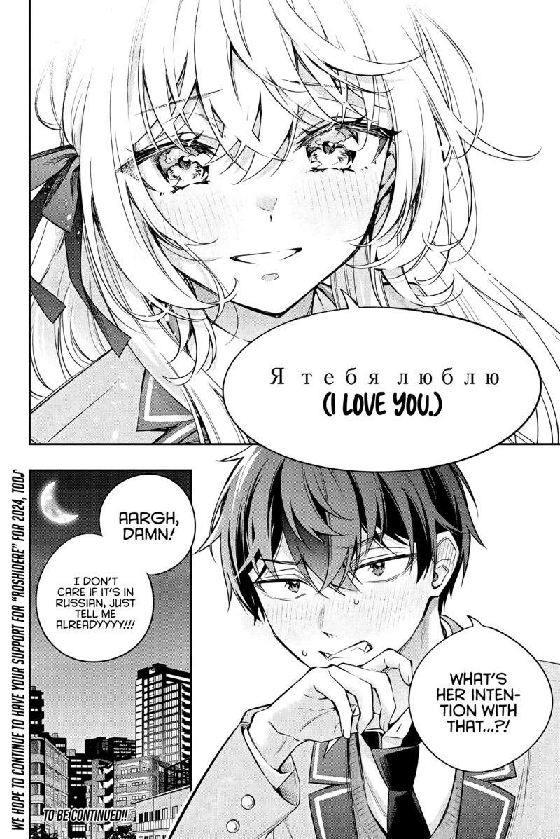 Tokidoki Bosotto Roshia Go De Dereru Tonari No Alya San Chapter 31 Page 13