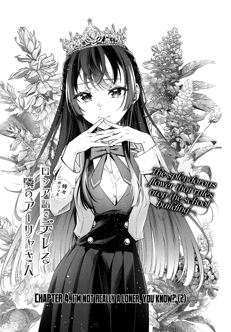 Tokidoki Bosotto Roshia Go De Dereru Tonari No Alya San Chapter 4 Page 2