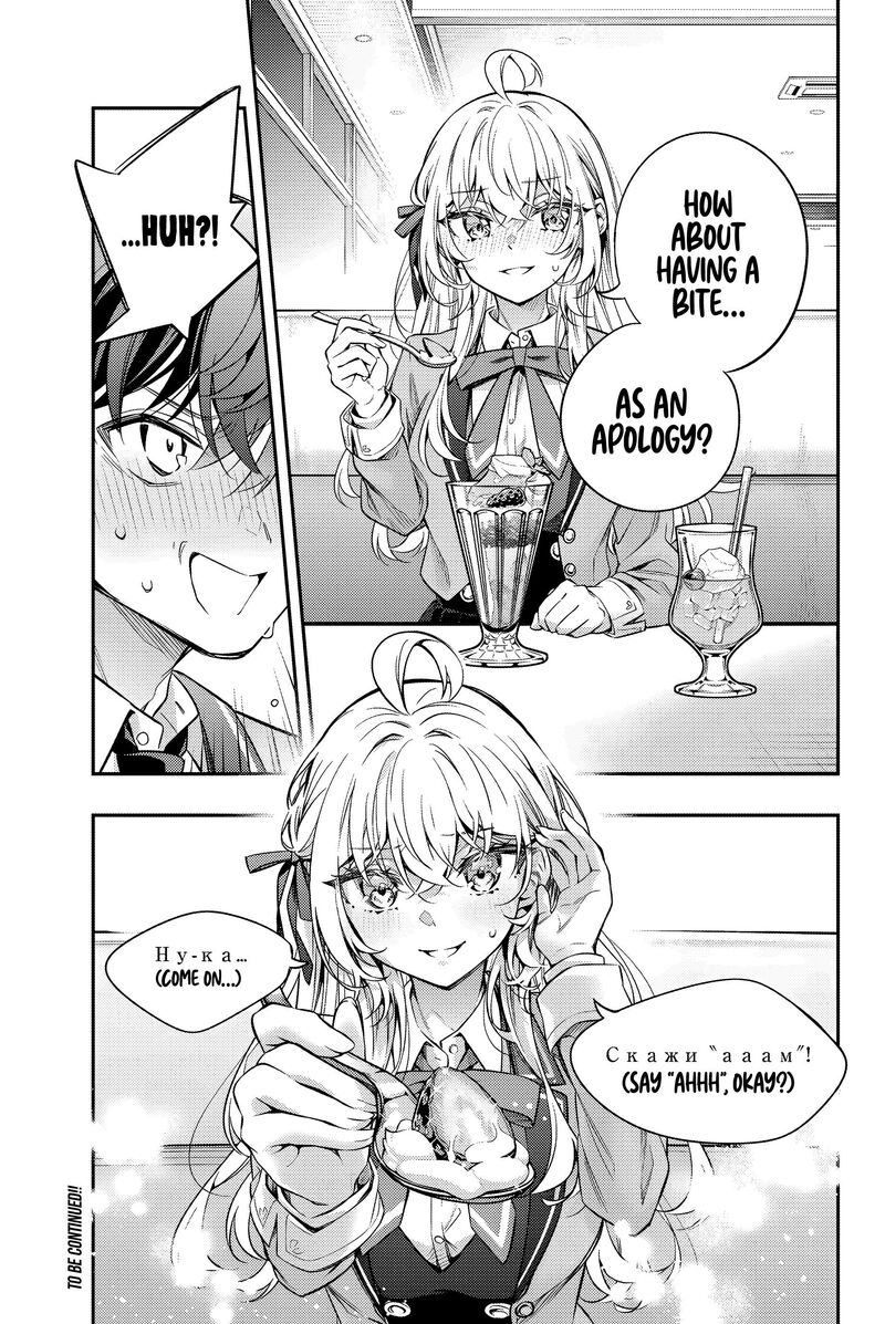 Tokidoki Bosotto Roshia Go De Dereru Tonari No Alya San Chapter 40 Page 14