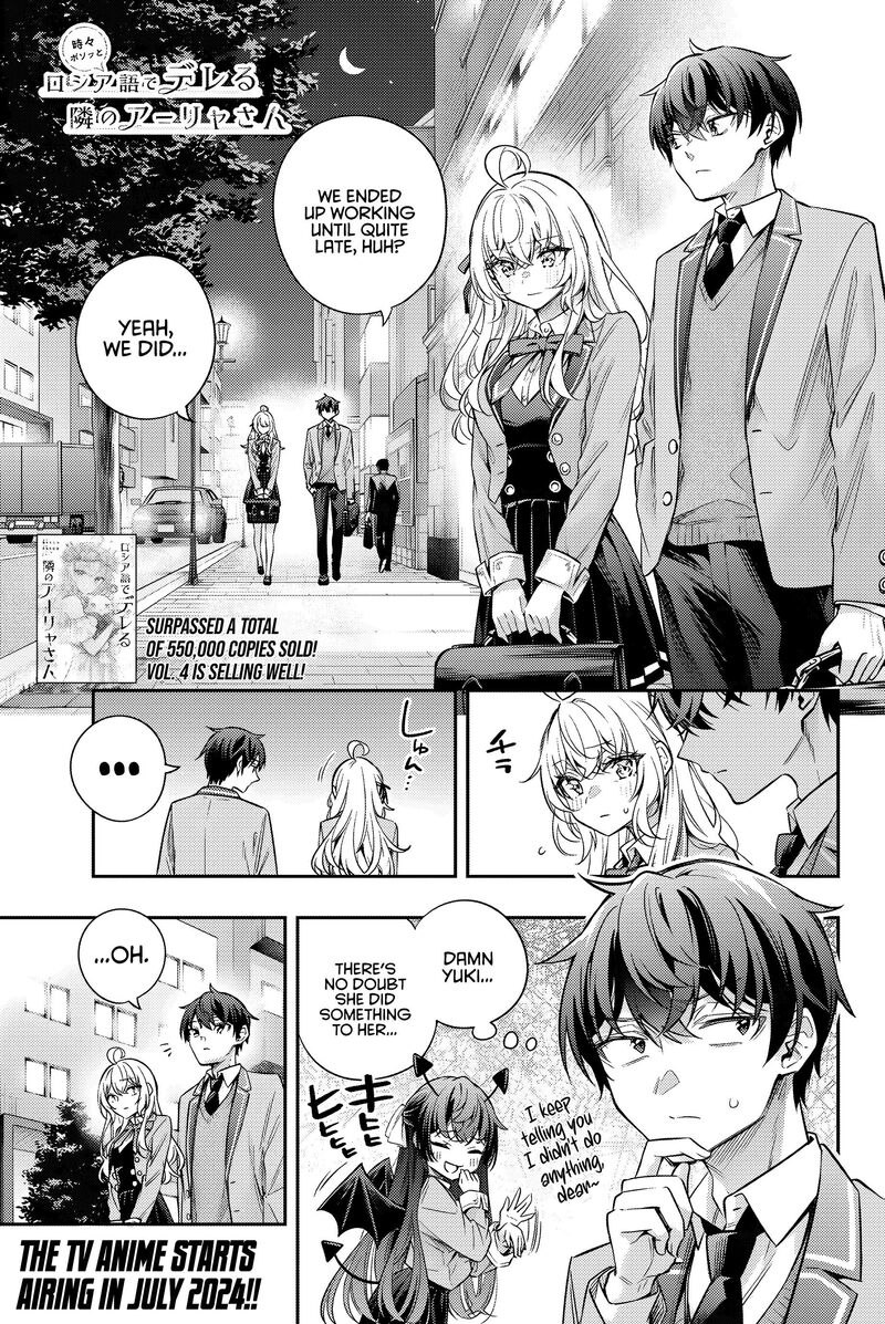 Tokidoki Bosotto Roshia Go De Dereru Tonari No Alya San Chapter 40 Page 2