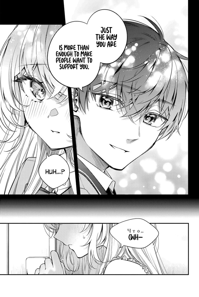 Tokidoki Bosotto Roshia Go De Dereru Tonari No Alya San Chapter 42 Page 6