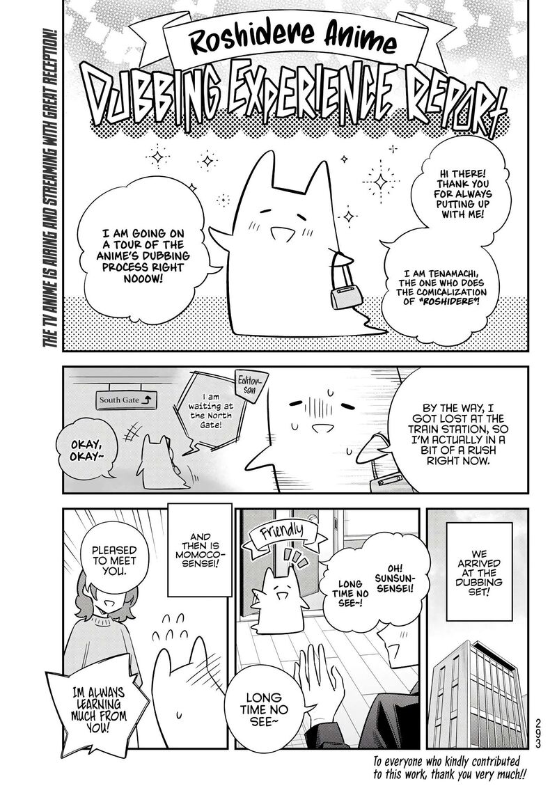 Tokidoki Bosotto Roshia Go De Dereru Tonari No Alya San Chapter 42e Page 17