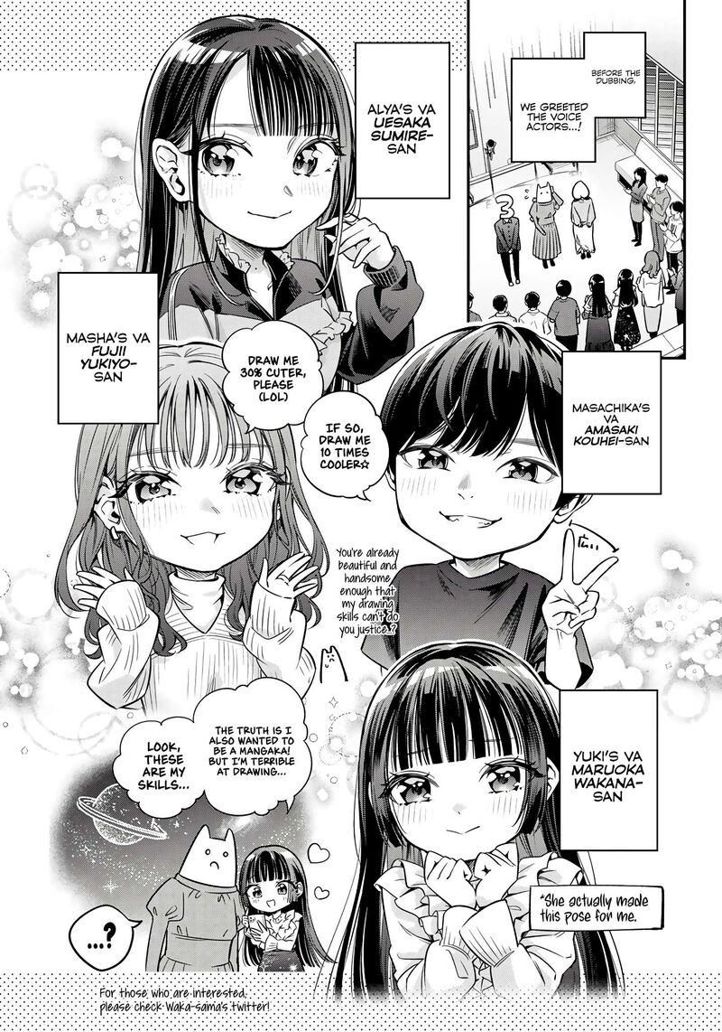 Tokidoki Bosotto Roshia Go De Dereru Tonari No Alya San Chapter 42e Page 19