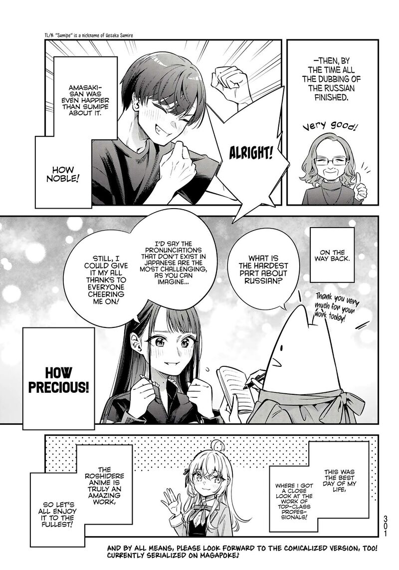 Tokidoki Bosotto Roshia Go De Dereru Tonari No Alya San Chapter 42e Page 25