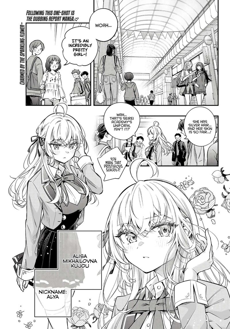 Tokidoki Bosotto Roshia Go De Dereru Tonari No Alya San Chapter 42e Page 3