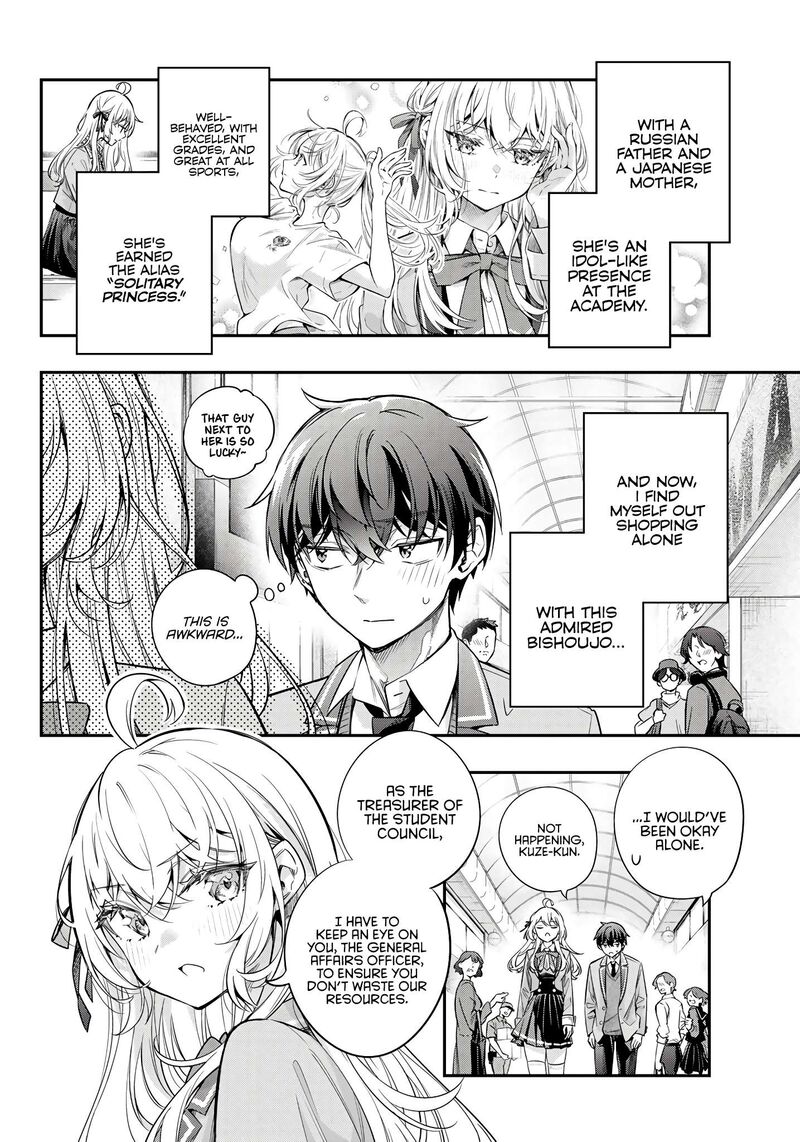 Tokidoki Bosotto Roshia Go De Dereru Tonari No Alya San Chapter 42e Page 4