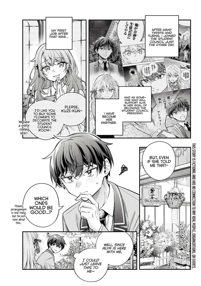 Tokidoki Bosotto Roshia Go De Dereru Tonari No Alya San Chapter 42e Page 5