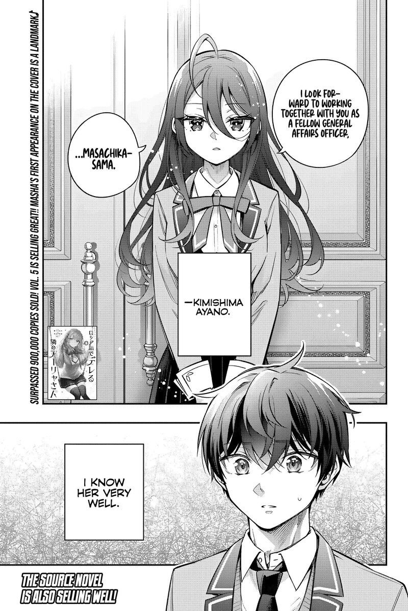 Tokidoki Bosotto Roshia Go De Dereru Tonari No Alya San Chapter 43 Page 2