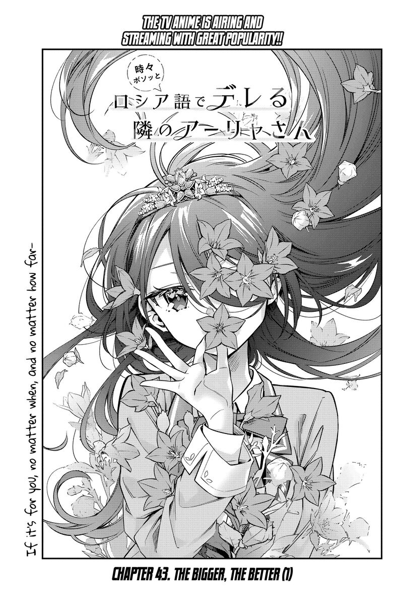Tokidoki Bosotto Roshia Go De Dereru Tonari No Alya San Chapter 43 Page 4