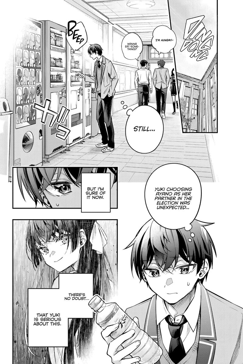 Tokidoki Bosotto Roshia Go De Dereru Tonari No Alya San Chapter 43 Page 5